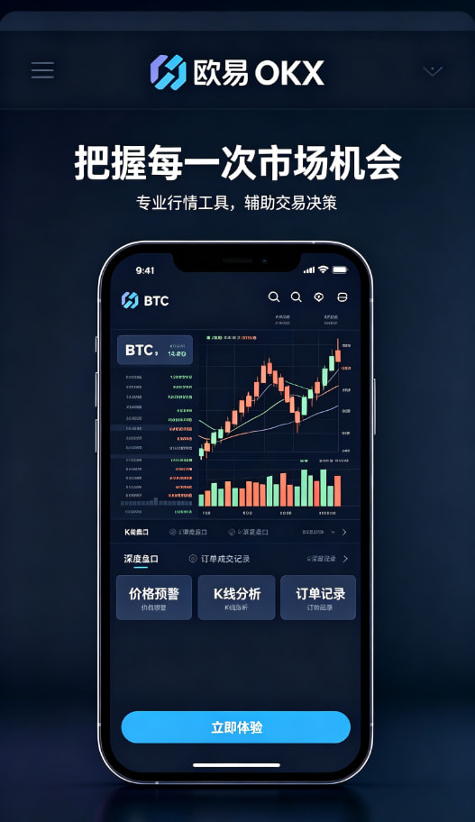 数字资产理财